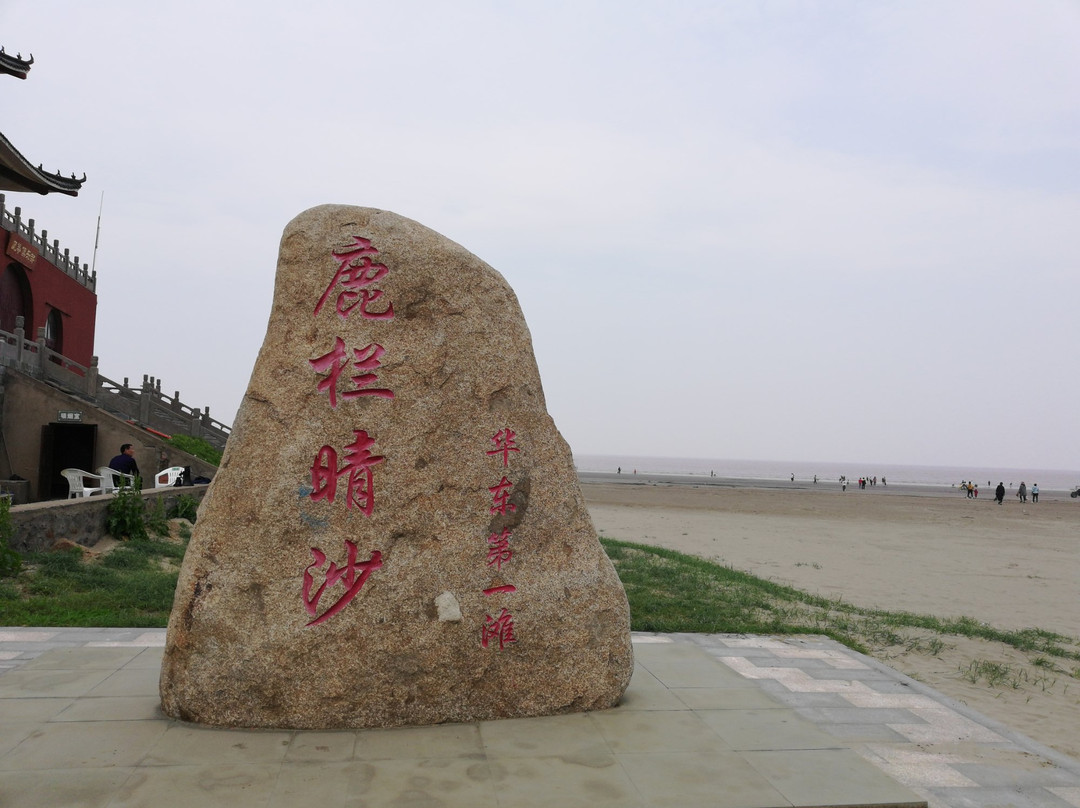 鹿栏晴沙景区-岱山县必去景点