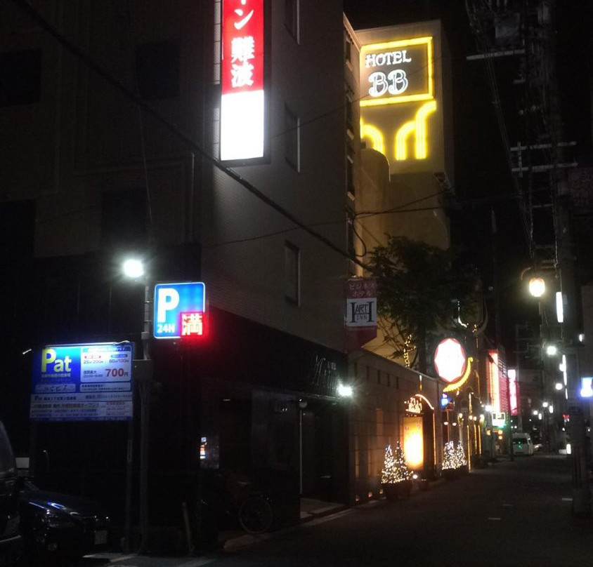 难波艺术酒店主图