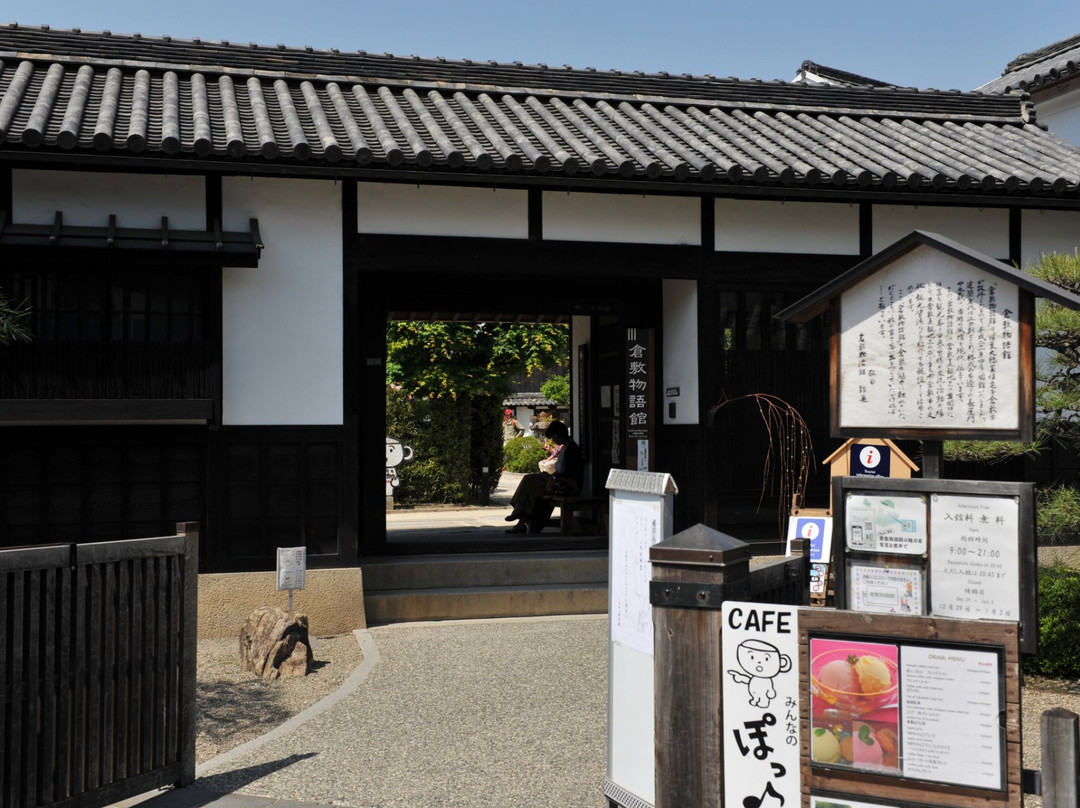 Kurashiki Monogatari Museum景点图片