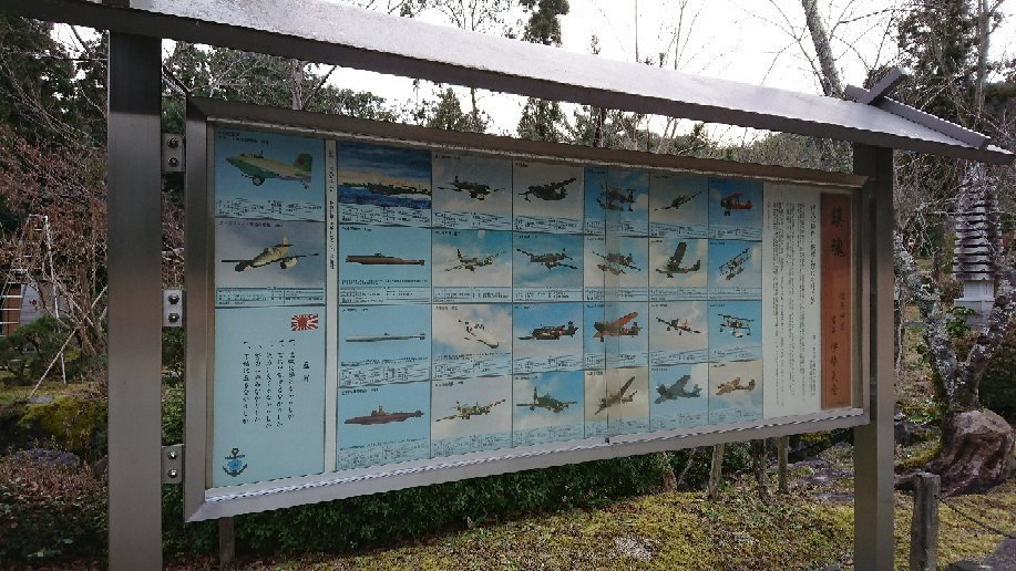 Zuikaku Monument-橿原市必去景点