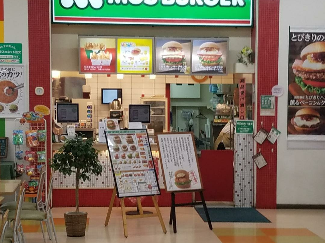 MOS BURGER島忠小平店
