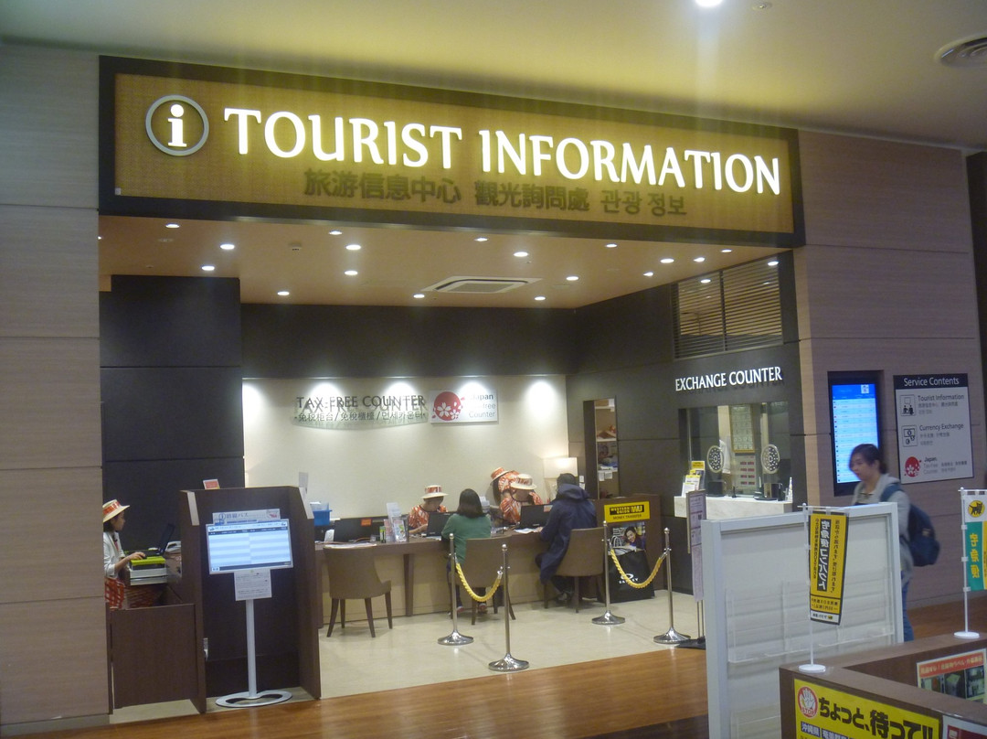 Aeon Mall Okinawa Rycom Tourist Information景点图片
