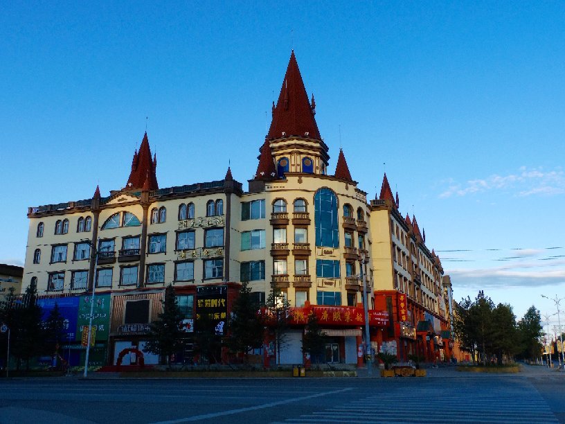 额尔古纳大酒店-官方