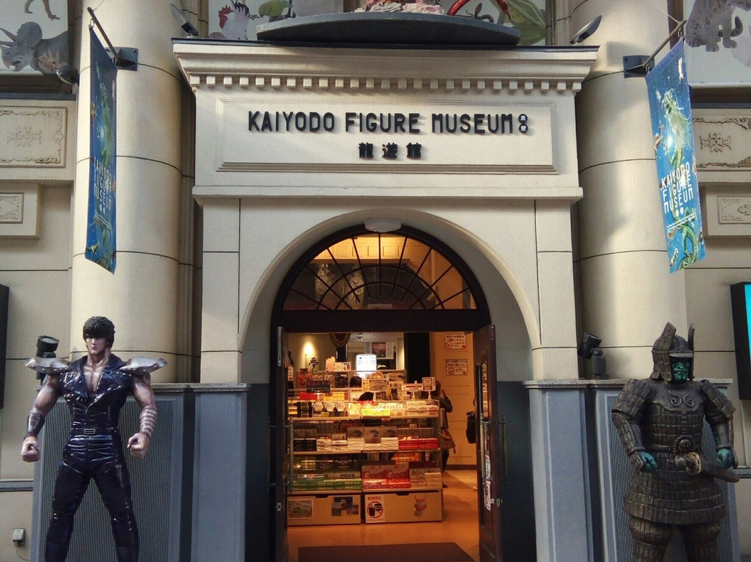 Kaiyodo Figure Museum Kurokabe Ryuyukan-长滨市必去景点