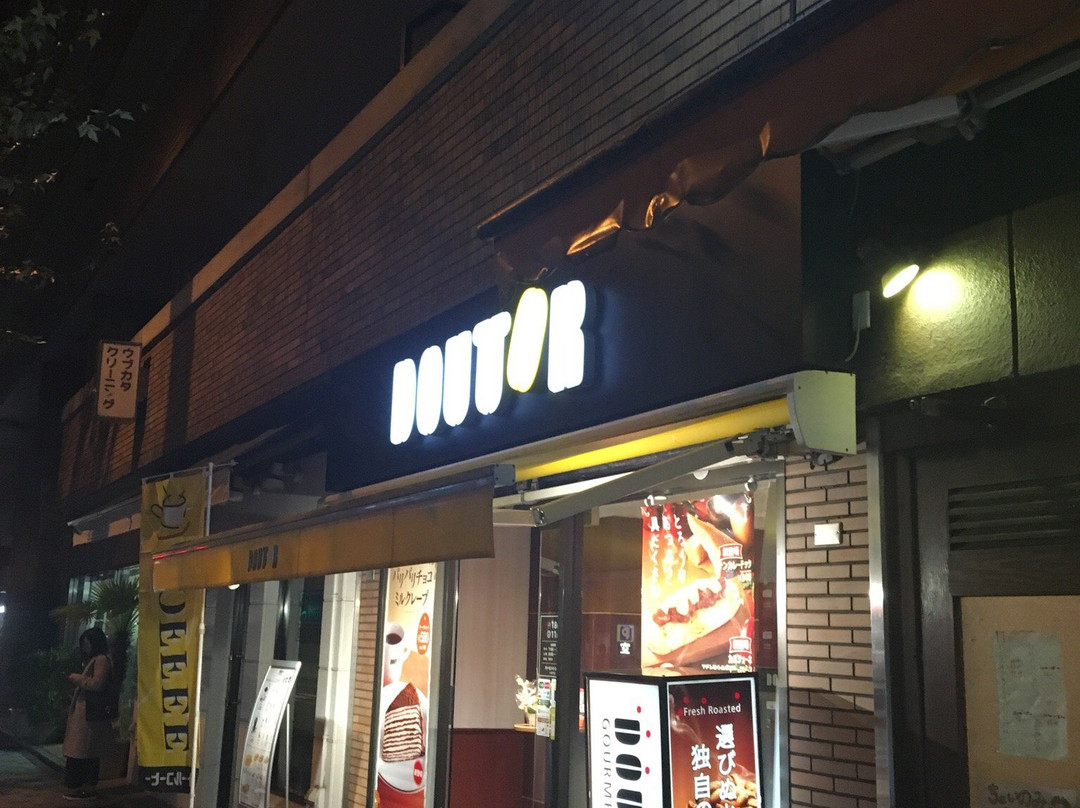 ドトールコーヒーショップ　半蔵門店