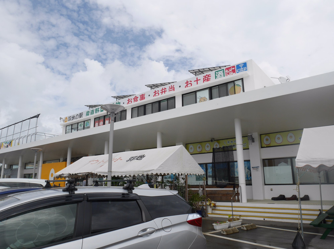 Michi no Eki Haji no Eki-名护市必去景点