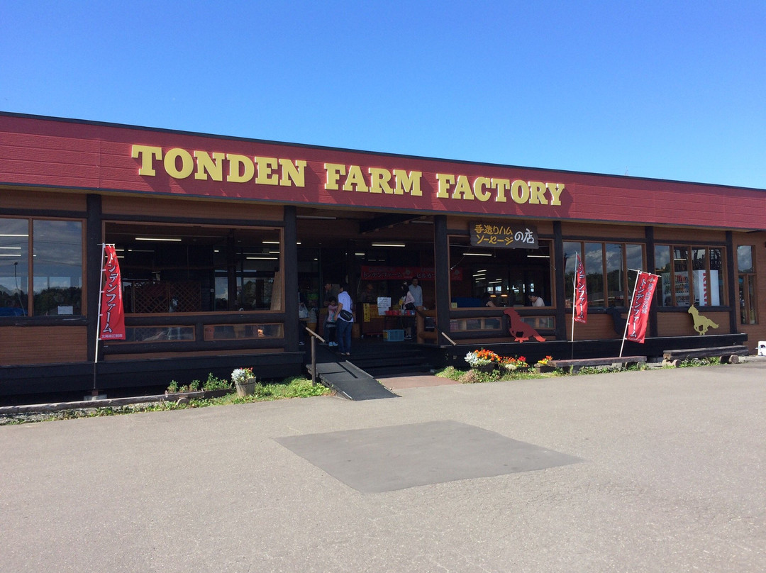 Tonden Farm-江别市必去景点