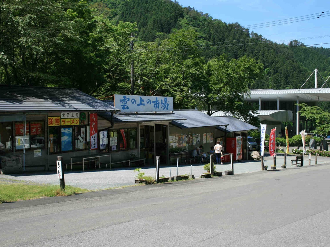 Yusuhara Michi-no-Eki-梼原町必去景点