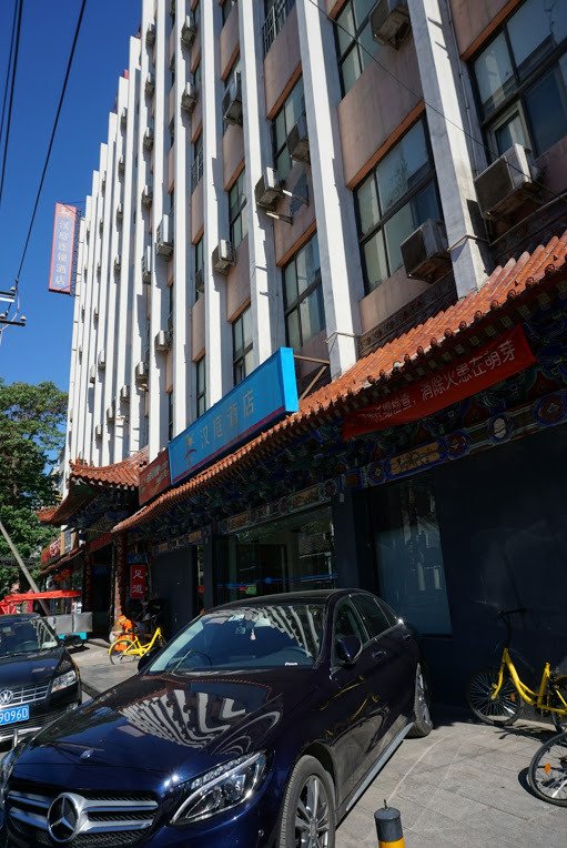 汉庭北京王府井酒店-浴室