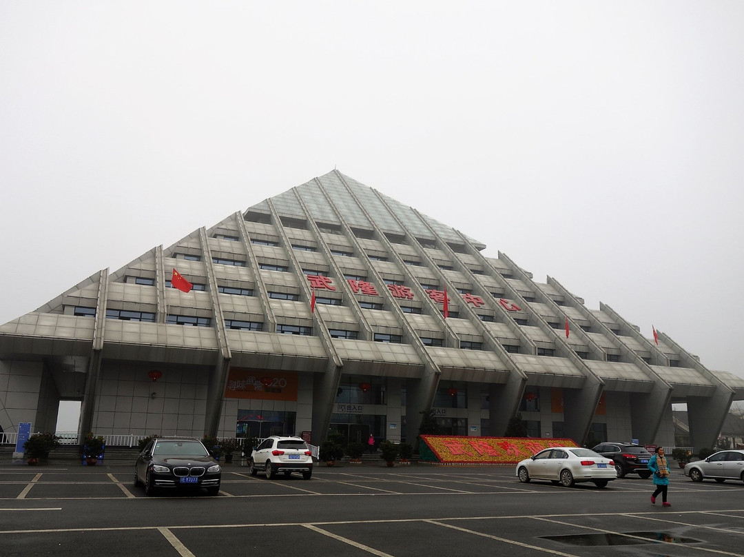 中国喀斯特景点图片