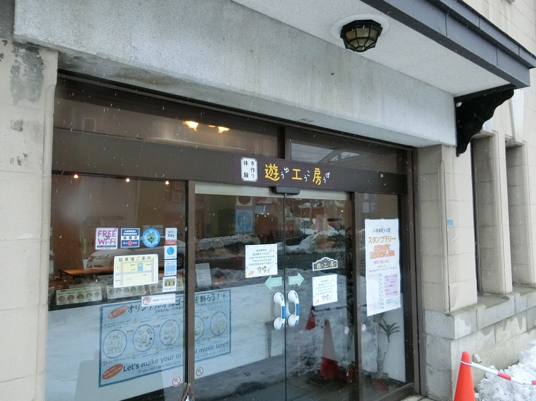 Former Tomoyoshi Kamisei Store-小樽市必去景点