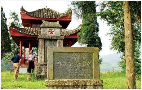 鸡公坡红军烈士纪念亭-绥宁县必去景点