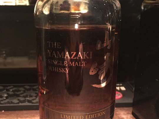 Music Bar 45-涩谷区必去景点