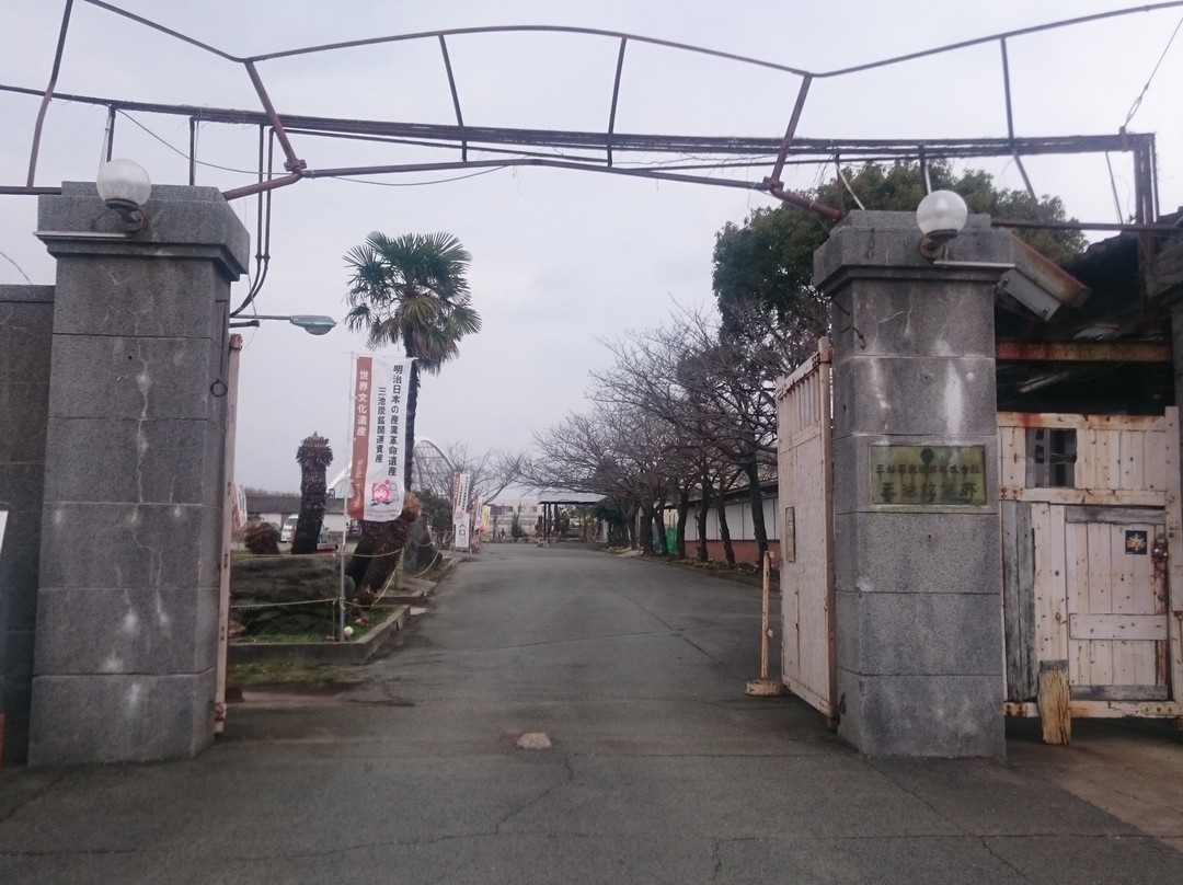 Mitsui Miike Tanko Mikawa-ko Historic Site-大牟田市必去景点