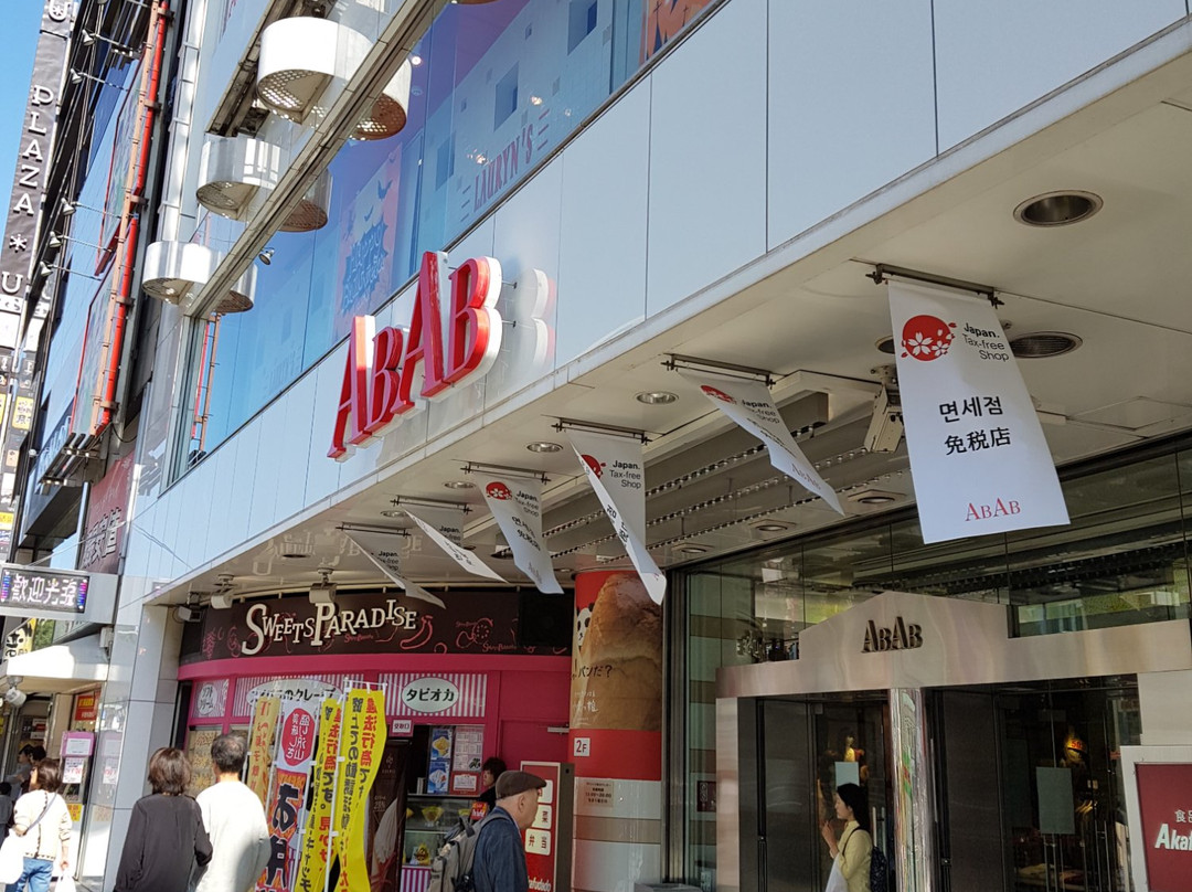 ABAB UENO-Ueno必去景点