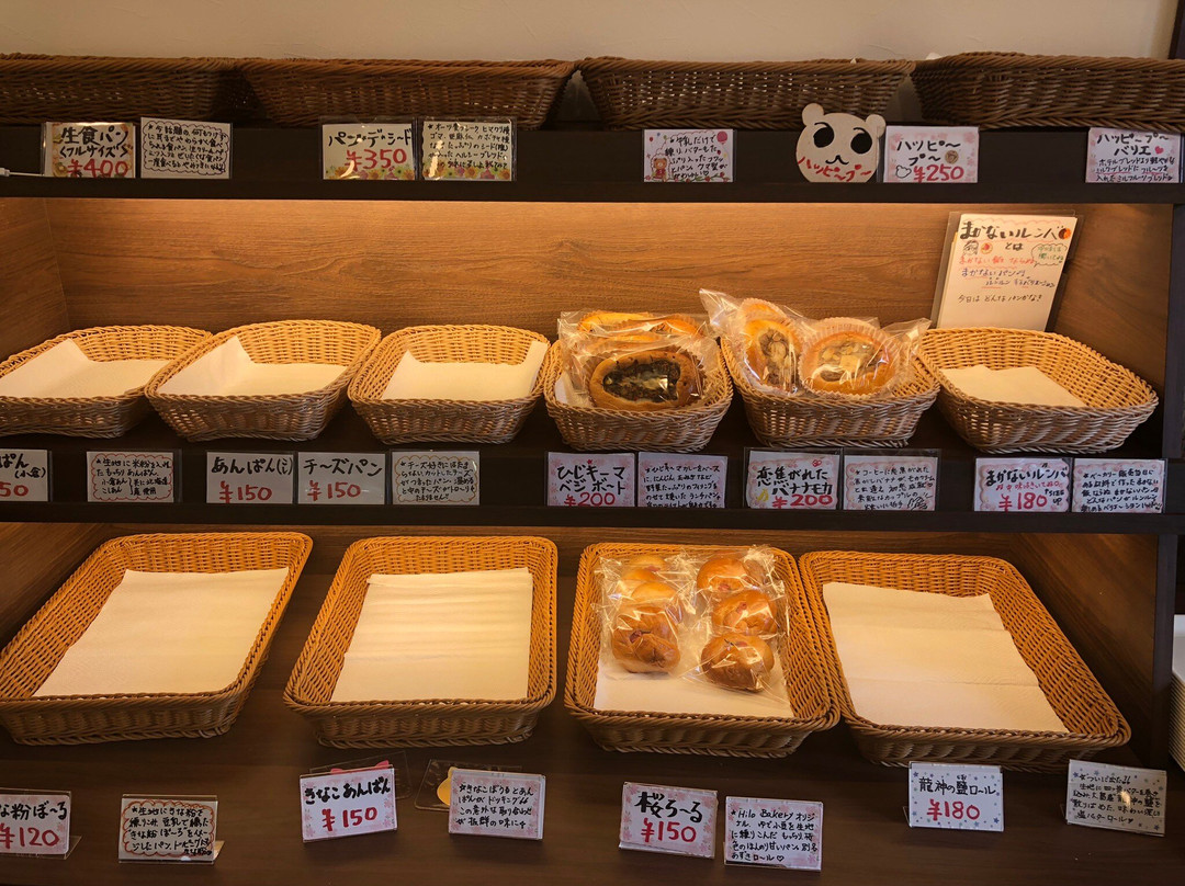 Hilo Bakery