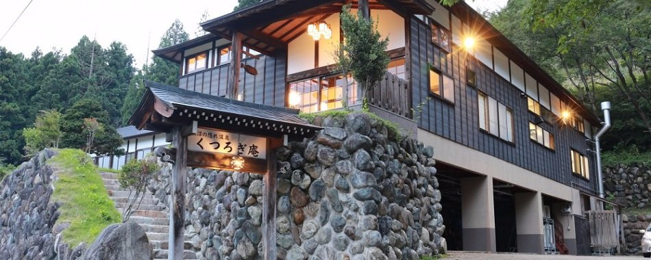 鱼沼隐秘温泉放松庵