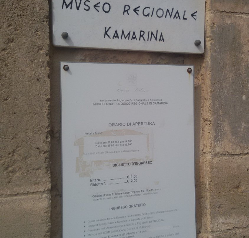 Museo Archeologico Nazionale Di Camarina-Scoglitti必去景点