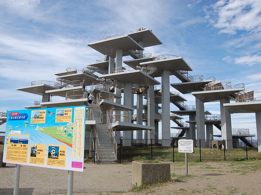 Futtsu Park景点图片