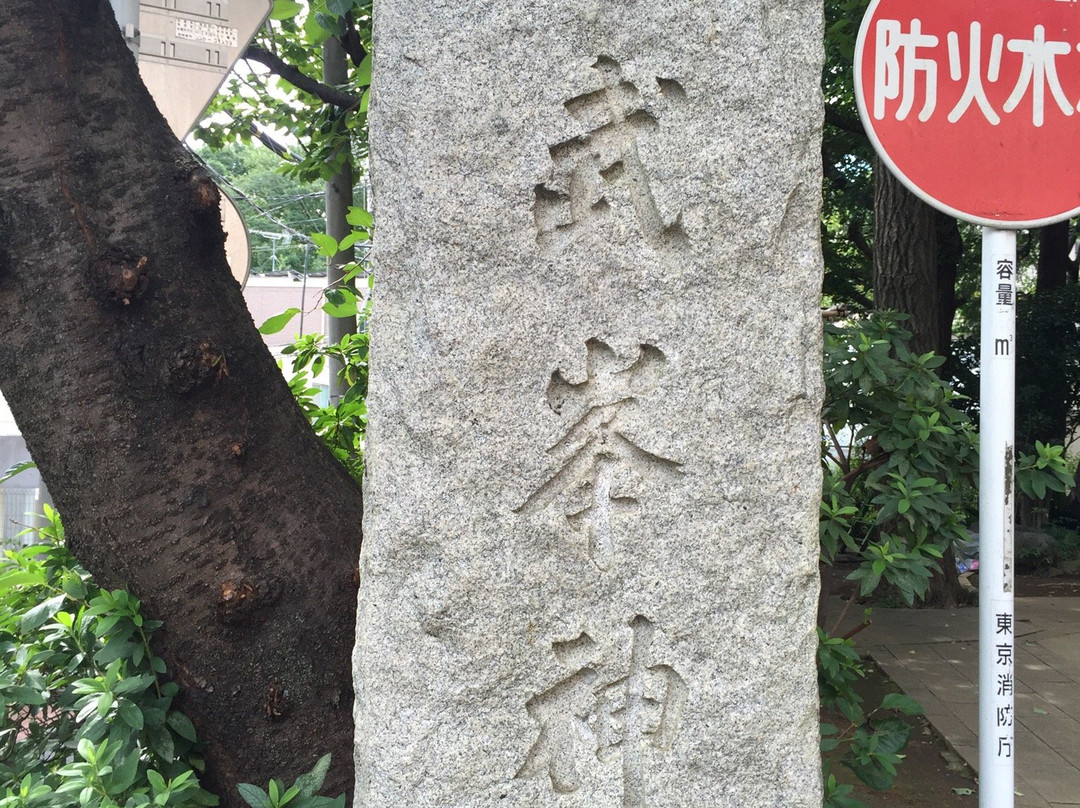 Tonomine Naito Shrine-新宿区必去景点