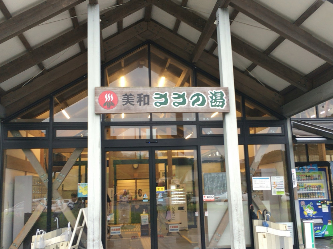 Miwa Sasanoyu景点图片