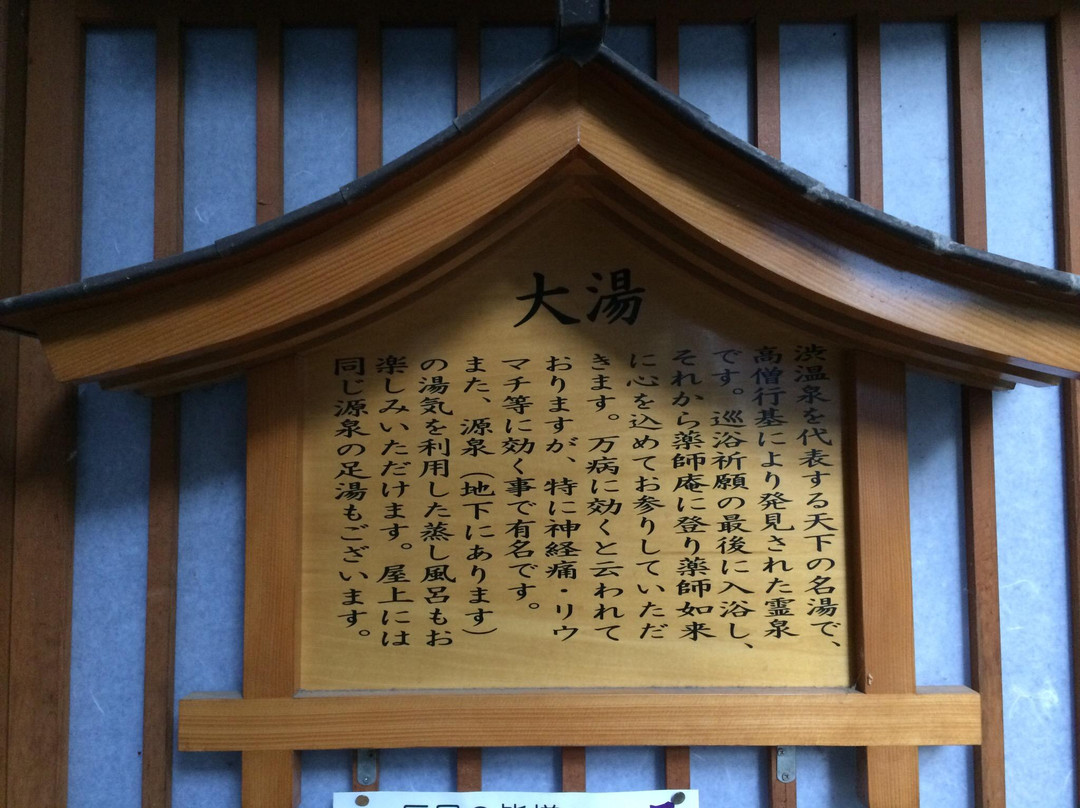 Shibu Oyu-山之内町必去景点