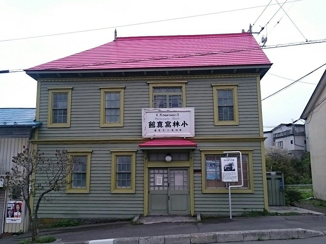 The Oldest Portrait Studio Kobayashi-函馆市必去景点