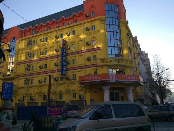 7天优品·哈尔滨中央大街店-浴室