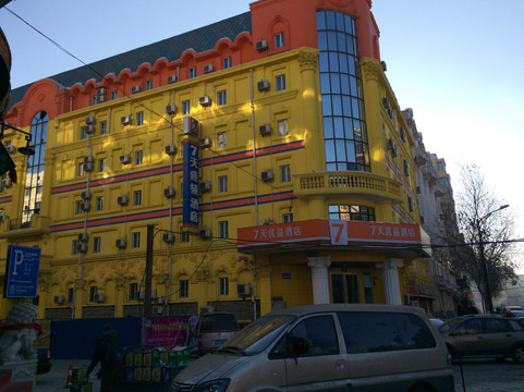 7天优品·哈尔滨中央大街店主图