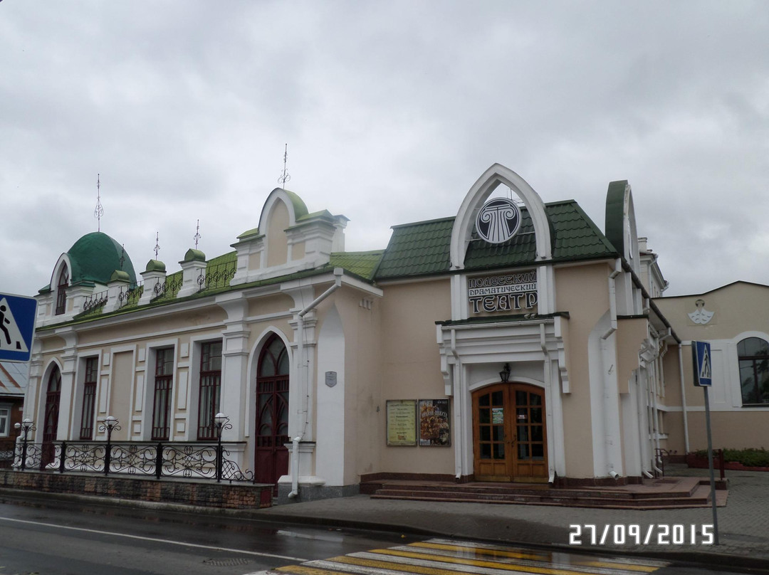 Polesskiy Drama Theatre