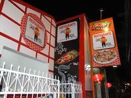 Juazeiro餐馆和美食-China Real