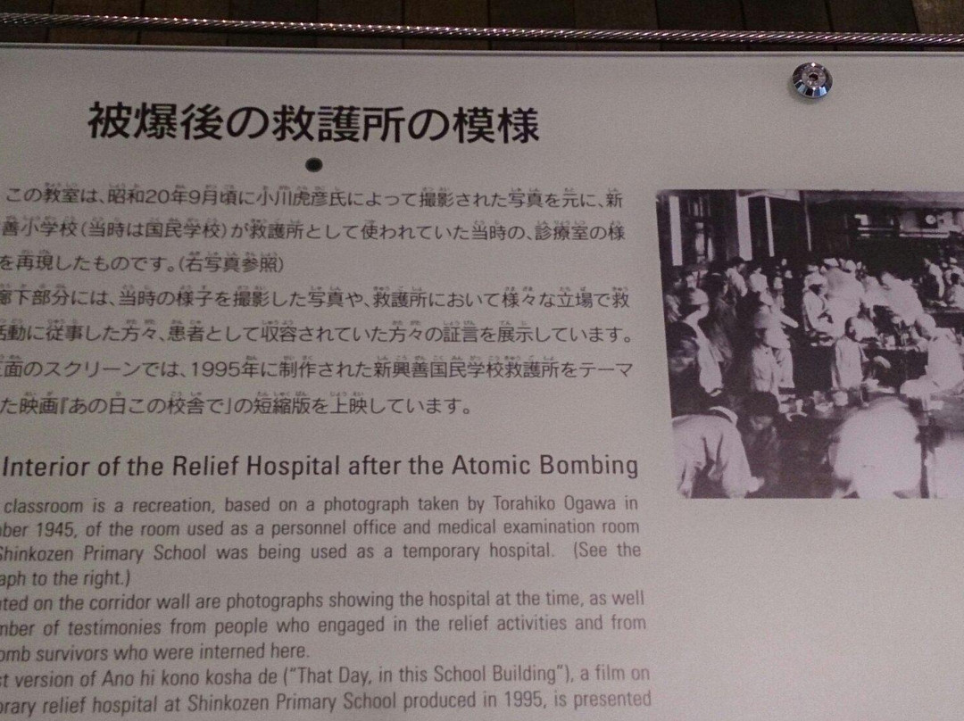 Kyugosho Memorial Exhibit-长崎市必去景点