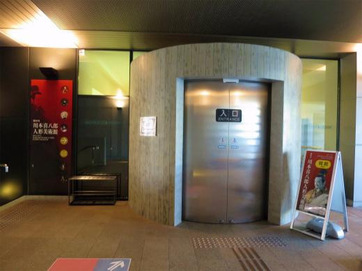 Kawamoto Kihachiro Puppet Museum-饭田市必去景点
