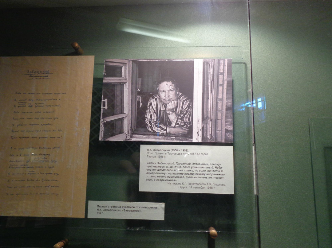 Tarusa Local Lore Museum-Tarusa必去景点