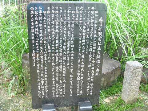 Shoei-ji Temple-春日井市必去景点