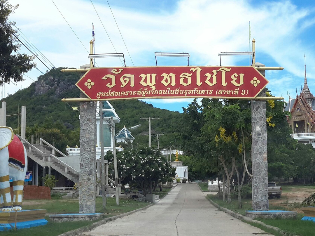 Wat Phuttha Chaiyo-Nong Kae必去景点