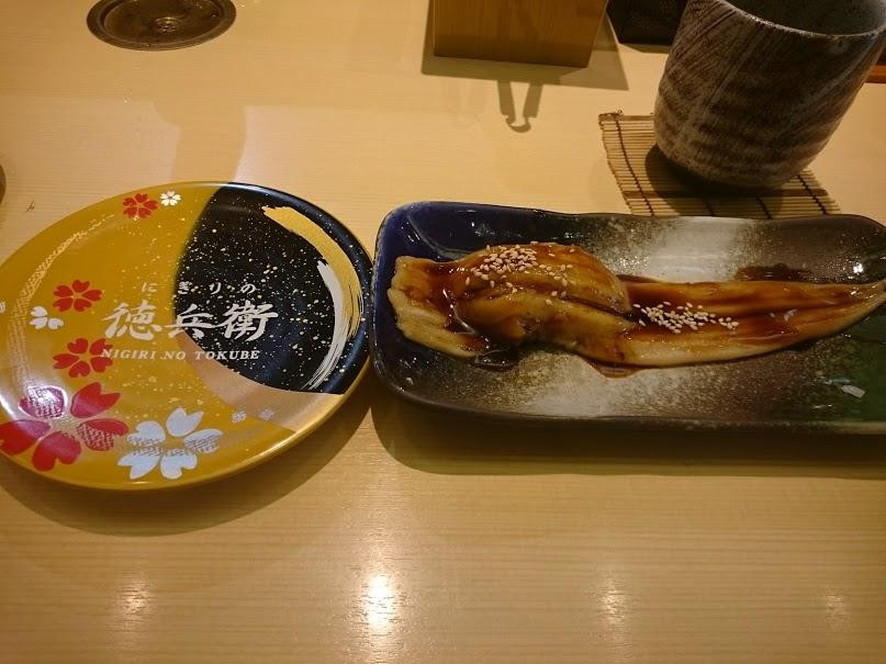 にぎりの徳兵衛 御殿場店