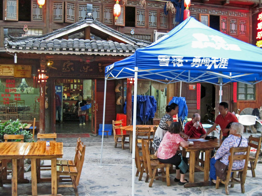 农家乐酒楼