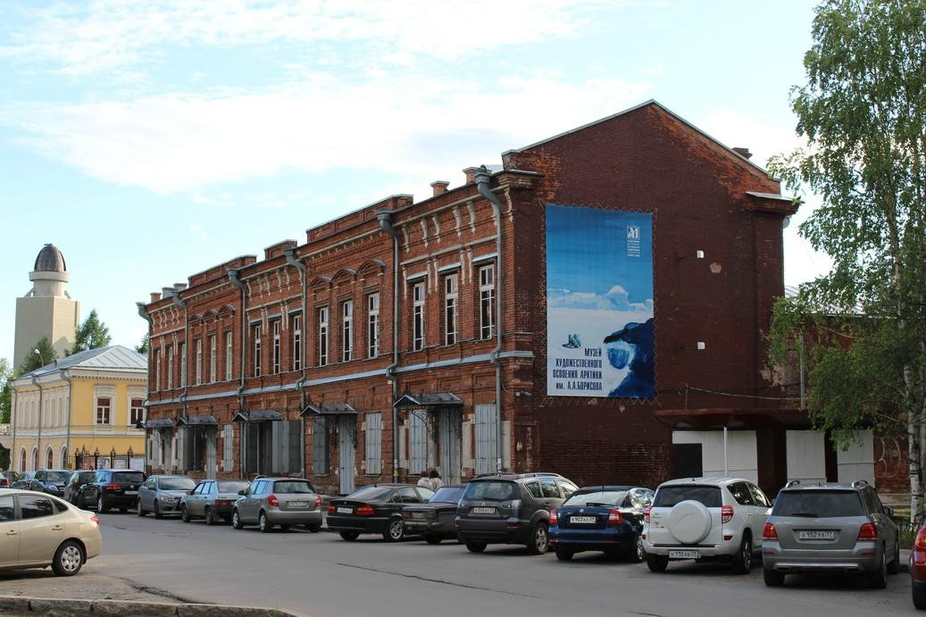 Museum of Art Development of the Arctic景点图片