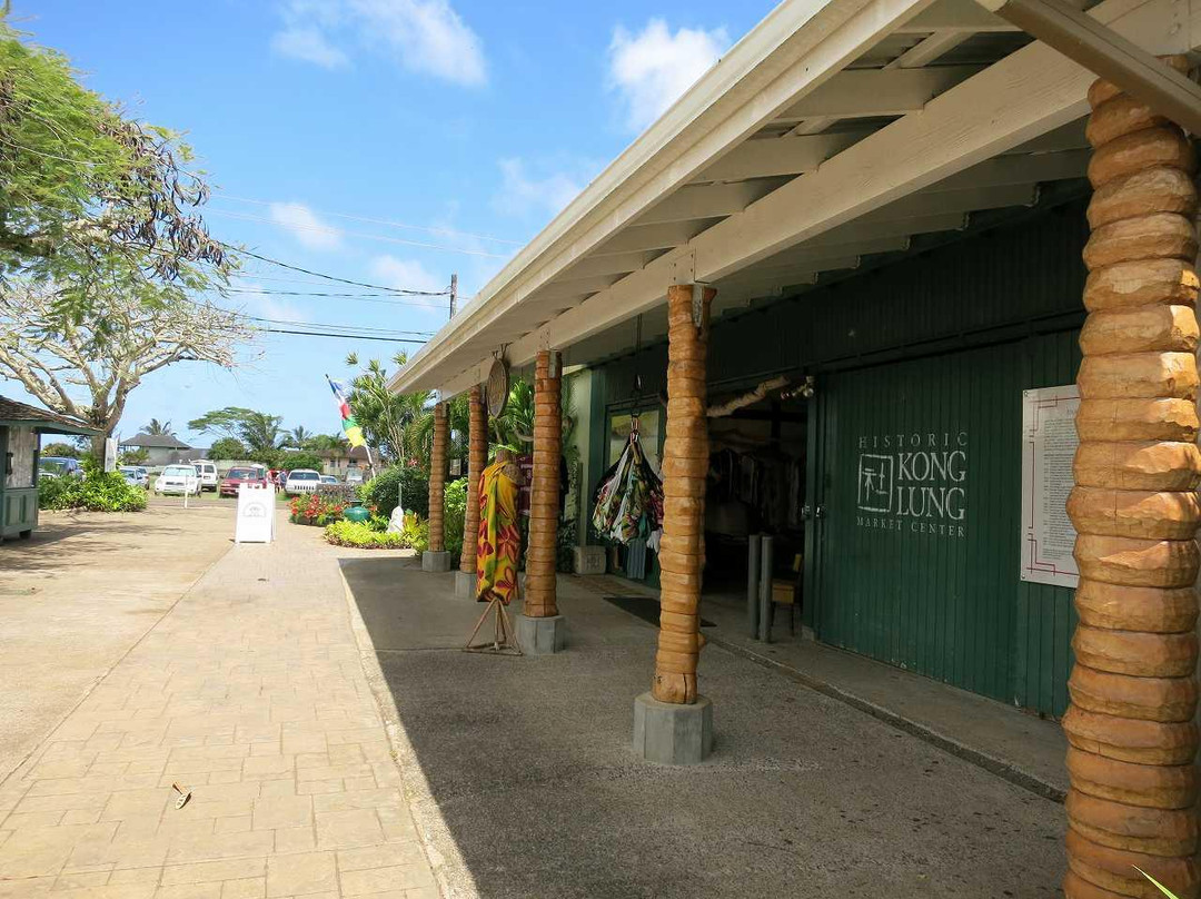 Kong Lung Trading-基拉韦厄必去景点