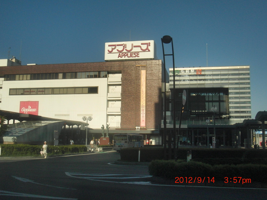 Appliese-弘前市必去景点