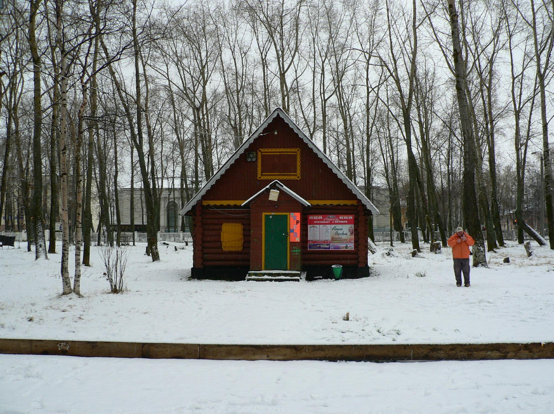 Park of Culture and Leisure景点图片