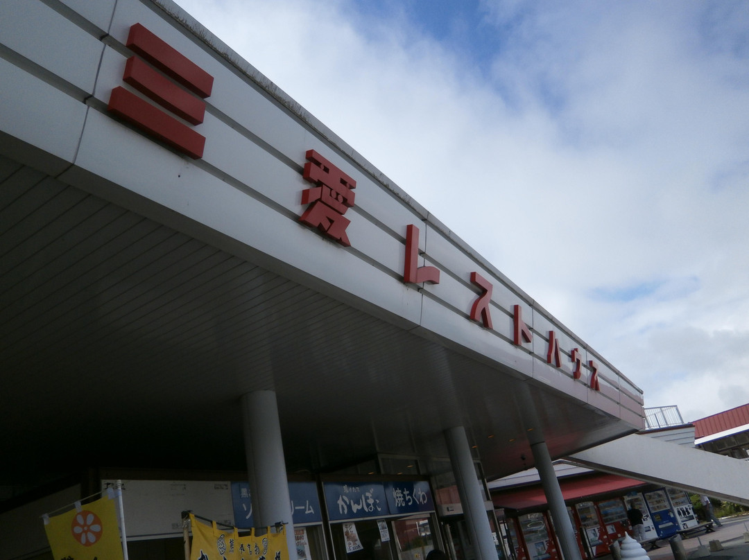 Sanai Rest House-南小国町必去景点