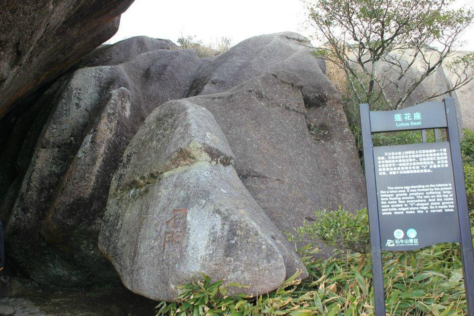 石牛山景区景点图片
