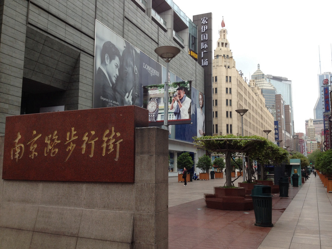 南京路-上海市必去景点