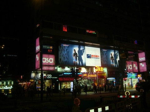 弥敦道-香港必去景点