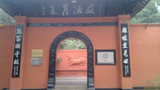 汉代崖墓博物馆景点图片