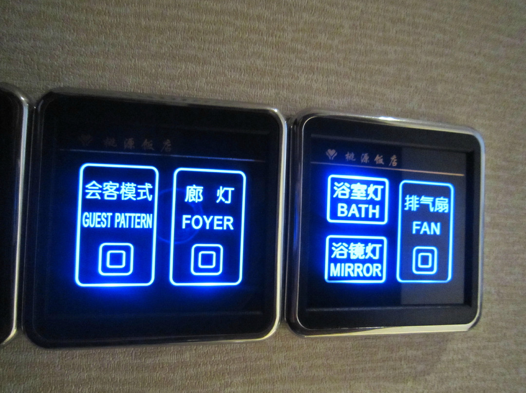 南宁桃源饭店（南湖公园医科大店）主图
