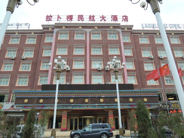 夏河拉卜楞民航大酒店-浴室
