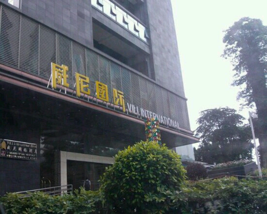 威尼国际酒店主图